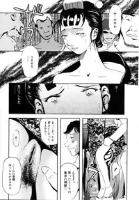 [Clone Ningen] Yuujo no Mori