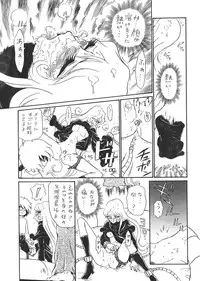 (C55) [RAT TAIL (Various)] TAIL-MEN LEIJI MATSUMOTO BOOK (Various)