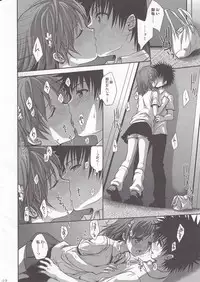 (C78) [Takumi na Muchi (Takumi na Muchi)] Choudenjibou no Mamori Kata Jou (Toaru Majutsu no Index)