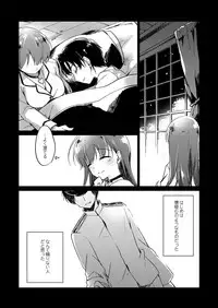 [FRAC (Motomiya Mitsuki)] Koisuru Juuraisou Juunyoukan Soushuuhen (Kantai Collection -KanColle-) [Digital]