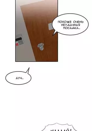 Hahri's Lumpy Boardhouse Ch. 0-23