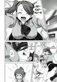 (C88) [Mitarashi Club (Mitarashi Kousei)] Try Fight! (Gundam Build Fighters Try) [English] [obsoletezero]