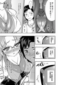 [Eiichirou] Dokidoki Hokenshitsu (COMIC Penguin Celeb 2011-12) [Chinese] [cqxl自己汉化] [Digital]