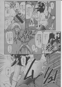 COMIC Momohime 2004-03