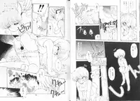 [Ramiya Ryou] Nijiiro Daireikai - The Rainbow Mystery Zone