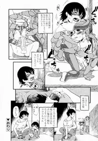 [Horihone Saizou] Himitsu no Inugami Kokoko-chan [Decensored]