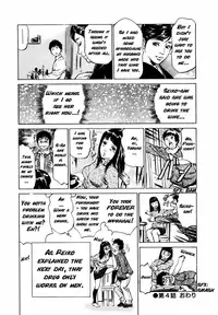 [Hazuki Kaoru] Antique Romantic Otakara Hanazono Hen Ch.1-4 [English] [SubDESU-H]