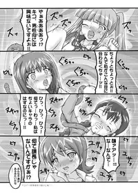 (COMIC1☆2) [Chi-Ra-Rhyzhm (Hidaka Toworu)] Chijou no Hoshi (Darker Than Black)