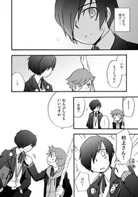 [Takaya] 【P3 Web Record】Mob x P3-nushi and Amada-kun Story