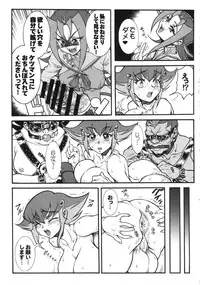 (C86) [Rei no Tokoro (Kuroarama Soukai)] Anna Dramatics! (Yu-Gi-Oh! ZEXAL)