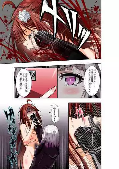 BOUNTY HUNTER GIRL vs TORTURE SCIENTIST Ch. 18