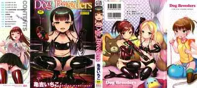 [Kameyoshi Ichiko] Dog Breeders Ch. 1-2 [English]