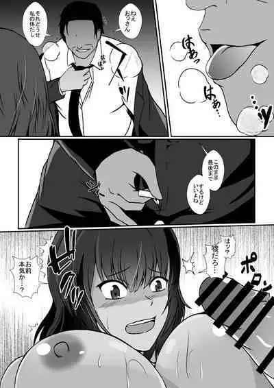 Namaiki na Mei no Karada ni Hyoui Shite Wakaraseru Tsumori ga...