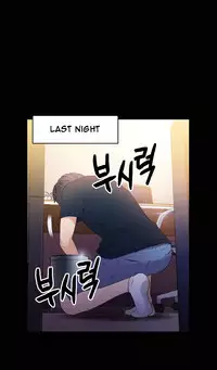 [BAK Hyeong Jun] Sweet Guy Ch.1-55 (English) (YoManga) (Ongoing)