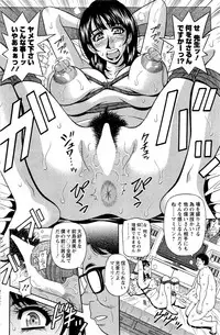 [Ozaki Akira] MAMA ga IDOL!? Ch. 1-9