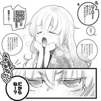 [mmmnomu] 宴の前に… (Kagerou Project)