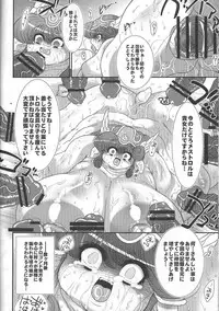 (C78) [Benichiga-ya (Stigaya)] Toro Ana - Senshi-san Kachiku Kaizou Keikaku