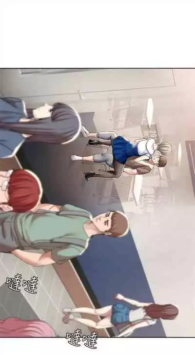 [嫌疑犯H & 金Zetta] 寄宿日記 1-85 官方中文（連載中）