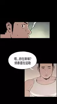 同居【chinese】1-7