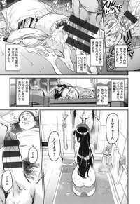 [三巷文] こんなこと