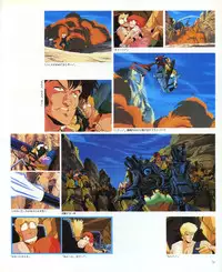 CREAM LEMON ORIGINAL VIDEO COLLECTION