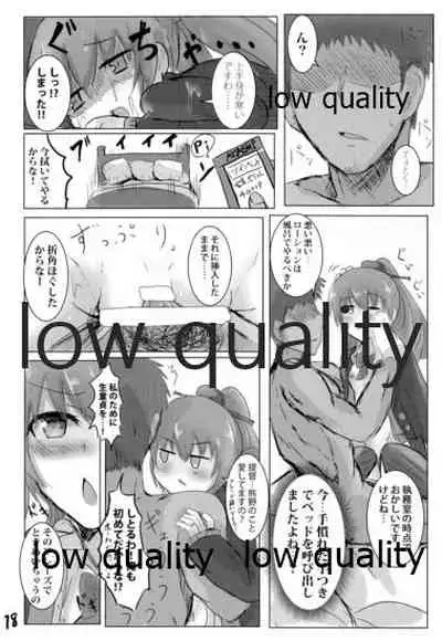 くまのみつあつめ