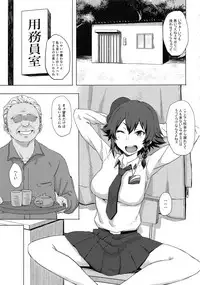 (C94) [Gomuhachi (Gomu)] Otoko o Shitta Sensha Musume Soushuuhen (Girls und Panzer)