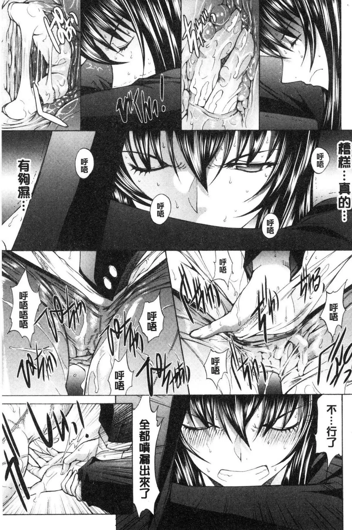 Shinjin Jokyoushi Shinjou Yuuko