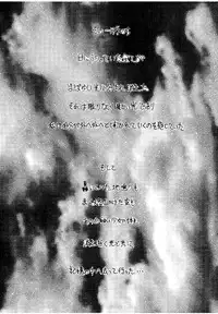 [Yuuri Ai & Nagayabu Kazunari] Heat Two Shakunetsu