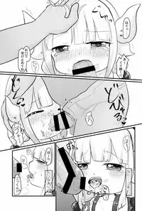 (C93) [Kankitsudou (Raimu)] Rachitta Youjo wa Dragon Musume (Kobayashi-san-chi no Maid Dragon)