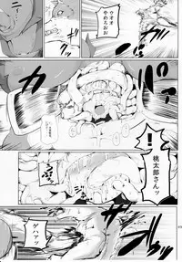 (C92) [Marunomare (Various)] Pure Nomi Kiwami