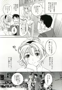 [Mizuki Asamori] Teach Me,Maria Vol.02