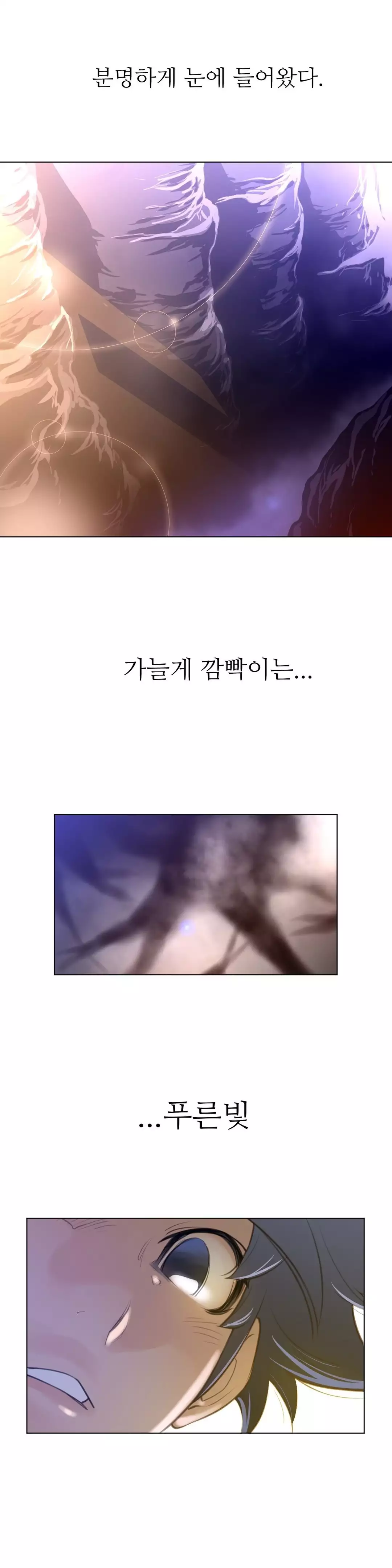 Perfect Half Ch.1-42