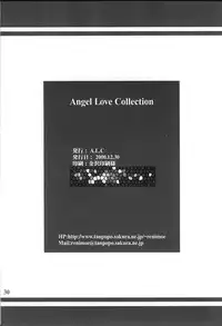 (C59) [A.L.C (Kannazuki Nem)] Angel Love Collection (Various)