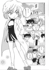 (C62) [Joshinzoku (Wanyanaguda)] Manga Sangyou Haikibutsu 05 (Detective Conan)