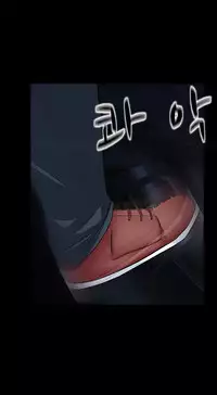 Dark Game Ch.1-21 (English) (Ongoing)