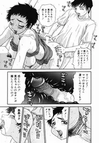 [PJ-1] Yugami - Distortion