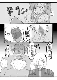 [chirarizumu] Aka to Kuro╱UNDER GROUND & Chijou no Hoshi (Gurren Lagann, Darker than Black)