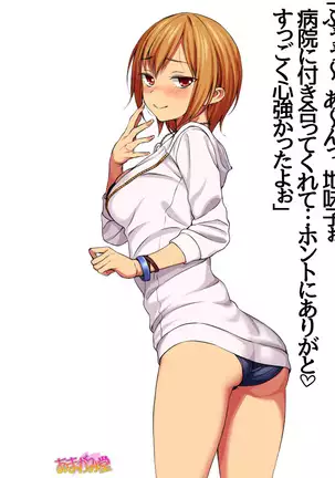 Jimiko-san Dai 2-bu Ch. 1-14.2