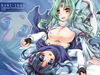 (SC46) [Oidemase Gesshokudou (Byakuya Yuu)] RURI-IRO 2 - Hisui no Yume (Celestial Silfade Story)