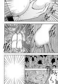 (C80) [Crimson] Tifa Soushuuhen (Final Fantasy VII) [Chinese] [苦渡众生汉化组]