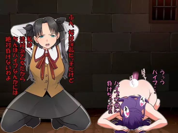 To*saka Sisters' Humiliation - Mercilessly Bully the Sisters Captured in the Holy War