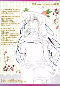 (Kouroumu 14) [Setoran (Tanno Ran, Itou Seto)] Alipai! Bonyuu Daisuki! Kyousei Saimin! (Touhou Project)