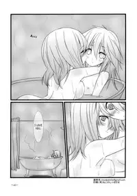 (KoiMari2) [Cloud Palette (Akanagi Youto, Kuroyume Naoto)] Marron Glace (Touhou Project) [English] =Team Vanilla=