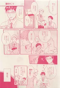 RuTiLe Vol.65 2015-05