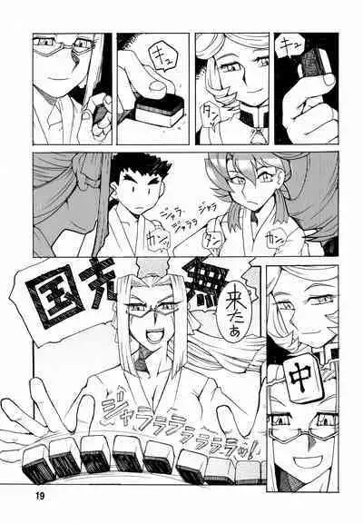 Isekai no Jongkishi Monogatari