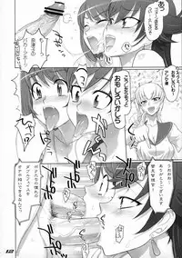 (C75) [DIGITAL ACCEL WORKS (INAZUMA.)] THE DOUBLE FACIAL +1 (Zettai Karen Children)