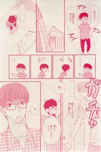 MAGAZINE BE×BOY 2015-03