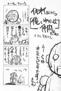 (CR34) [BIG BOSS (Hontai Bai)] if CODE 01 Evangeline (Mahou Sensei Negima!)