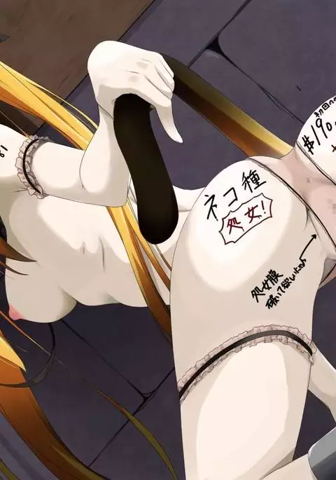 売春窟<ケモミミ専門店>